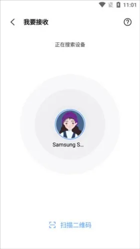 ShareMe(文件传输工具) ShareMe(文件传输工具)