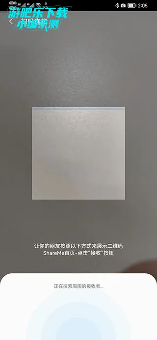 ShareMe(文件传输工具) ShareMe(文件传输工具)