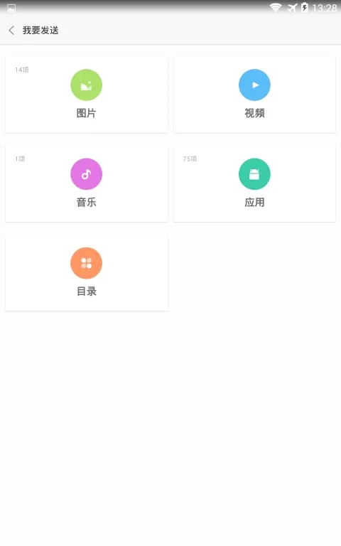 ShareMe(�ļ����乤��)v3.47.11 ��׿���ͼ