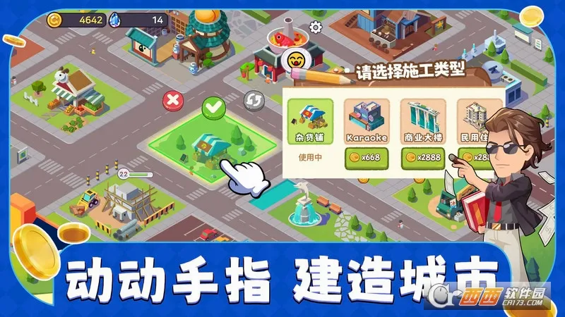 ��ҵ���а�׿���ֻ���v1.0.59 �ֻ����ͼ
