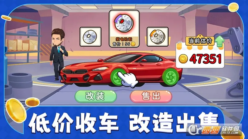 ��ҵ���а�׿���ֻ���v1.0.59 �ֻ����ͼ