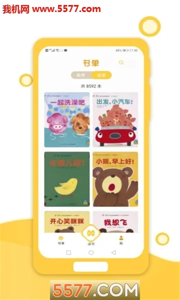 Сè�۶������ֻ���v3.0.2 ��Ѱ��ͼ