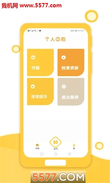 Сè�۶������ֻ���v3.0.2 ��Ѱ��ͼ