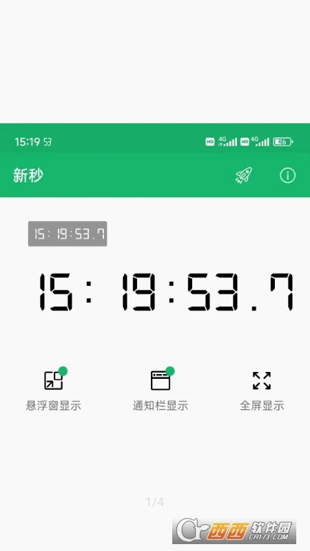 ����2026�ٷ����°汾v8.7.0 �ֻ����ͼ