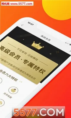 ��ȯ��(ʡǮ��������)v7.86 �ٷ������ͼ