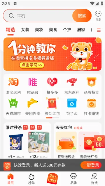��ȯ��(ʡǮ��������)
