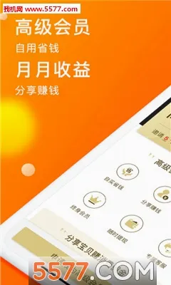 ��ȯ��(ʡǮ��������)v7.86 �ٷ������ͼ