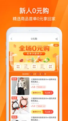 ��ȯ��(ʡǮ��������)v7.86 �ٷ������ͼ