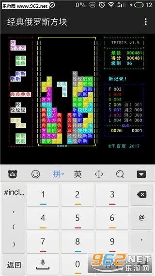 �������˹����2026���°汾v1.0.17 �ٷ������ͼ