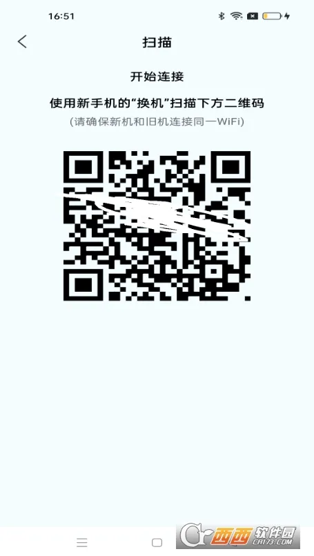 ͬ�����������ֻ���v2.1 ��Ѱ��ͼ