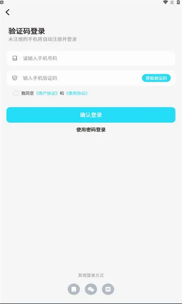 ����2026���°汾v2.0.1.8 ��׿���ͼ