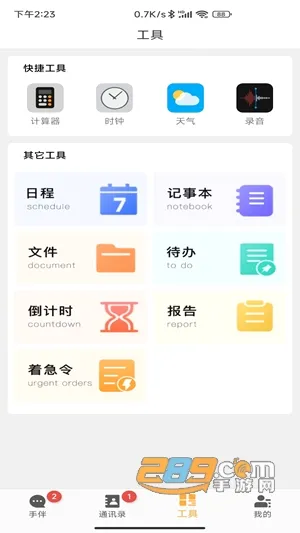 ����2026���°汾