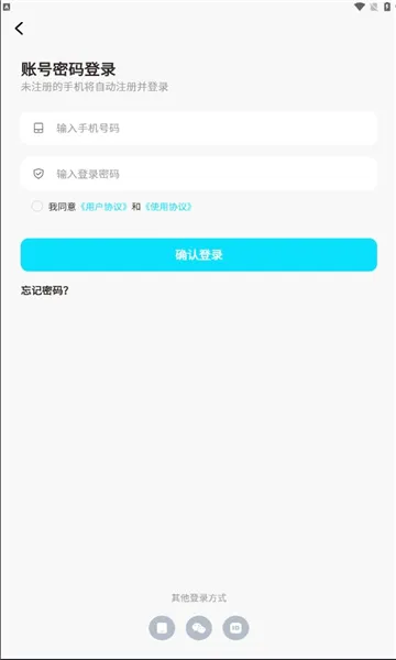 ����2026���°汾v2.0.1.8 ��׿���ͼ