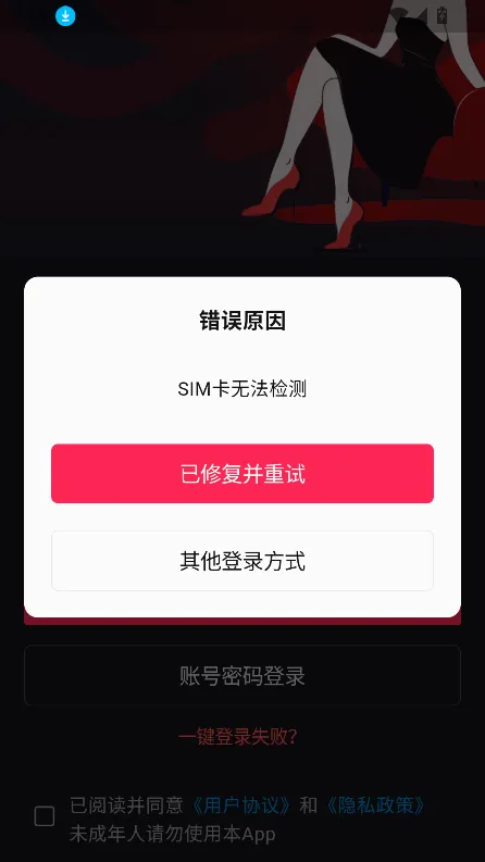 ����2026���°汾