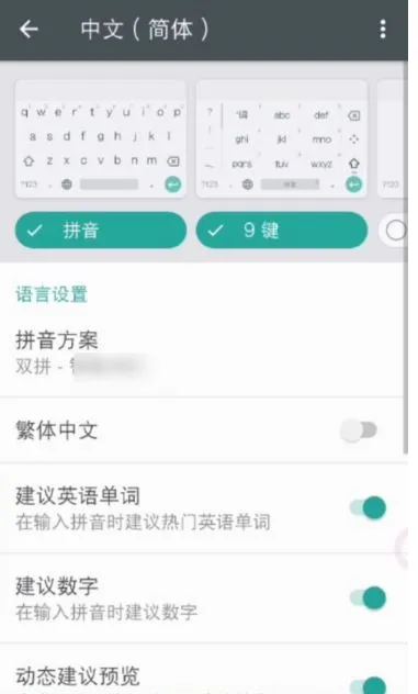 Gboard(�ȸ����뷨����)