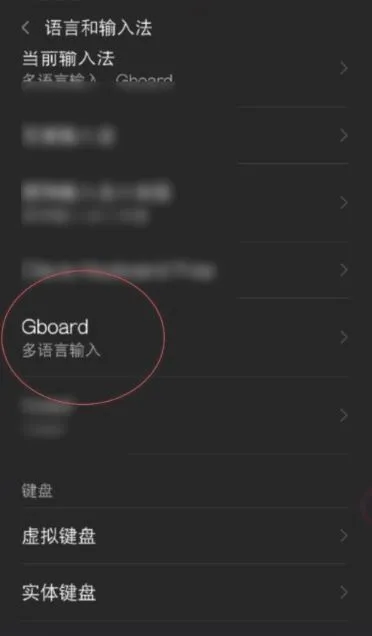 Gboard(�ȸ����뷨����)