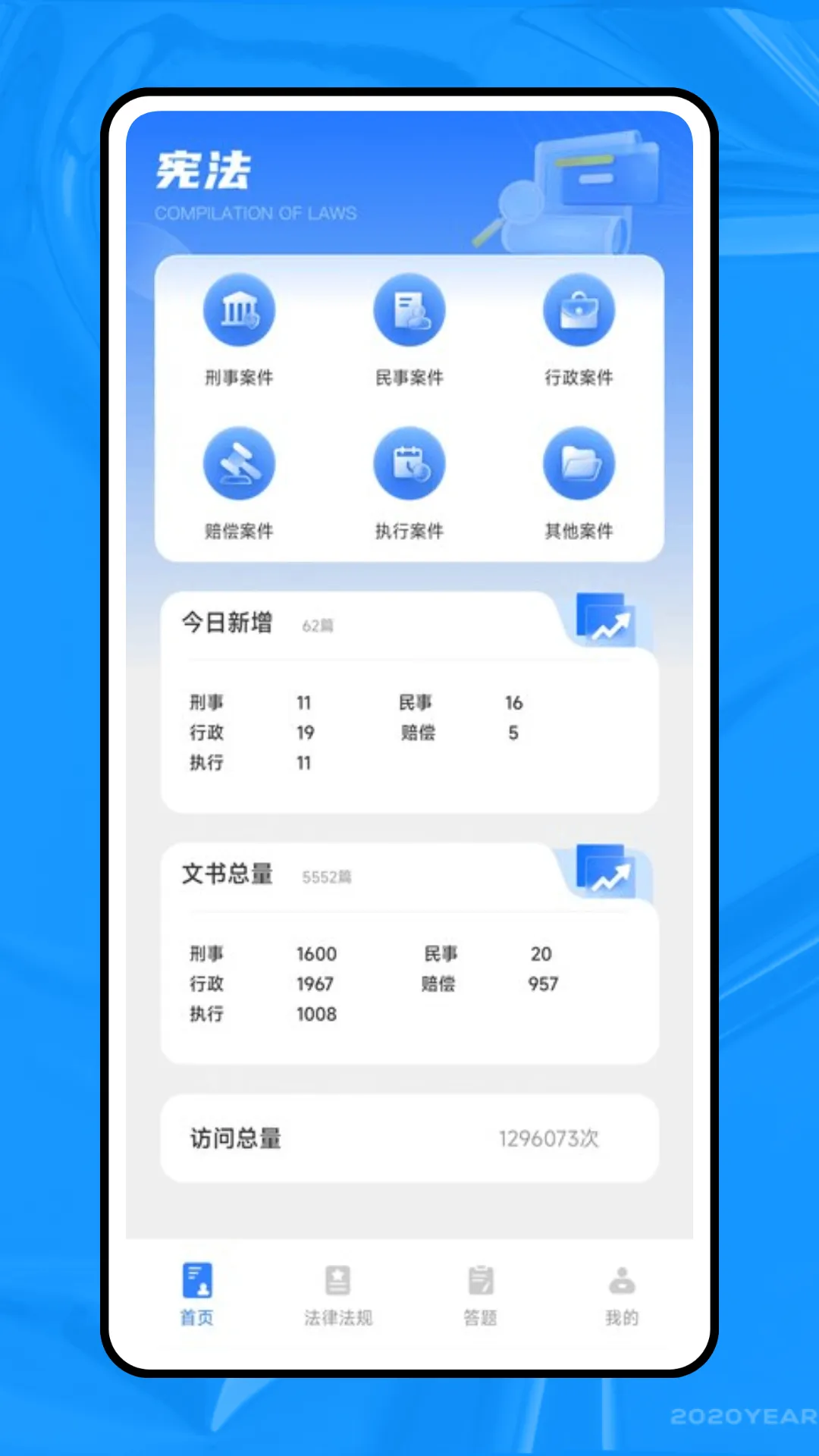 ���б�(����֪ʶ����)v1.8.0 ��Ѱ��ͼ