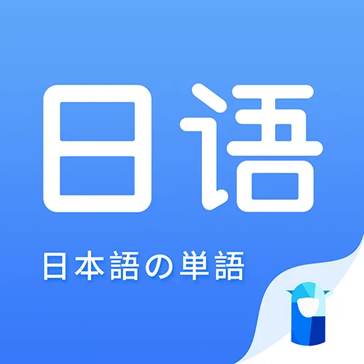 ���ﵥ��(����ѧϰ����)v2.0.5 ��׿��