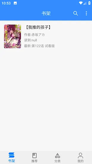 ӣ��������׿���ֻ���v1.20.10 �ֻ����ͼ