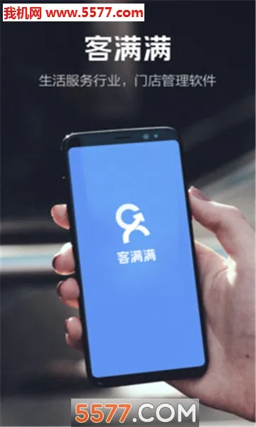 ������(��ҵ���̹���)v3.57.9 �ֻ����ͼ