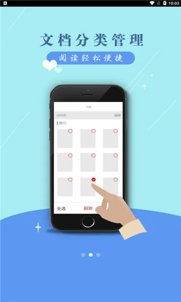 ��������ͼ���(����ͼ���APP)v7.0.8 �ֻ����ͼ