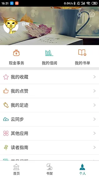 ��������ͼ���(����ͼ���APP)