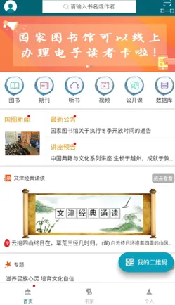 ��������ͼ���(����ͼ���APP)