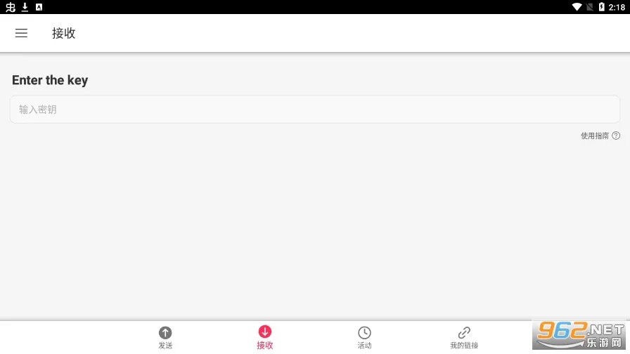 Send Anywhere2026�ٷ����°汾v23.2.10 �ٷ������ͼ
