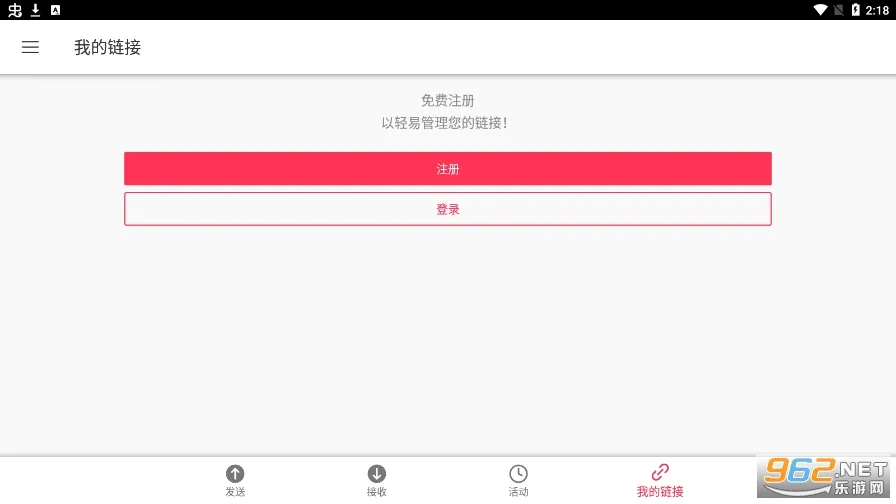 Send Anywhere2026�ٷ����°汾v23.2.10 �ٷ������ͼ
