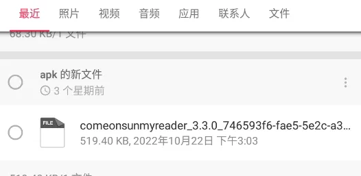 Send Anywhere2026�ٷ����°汾