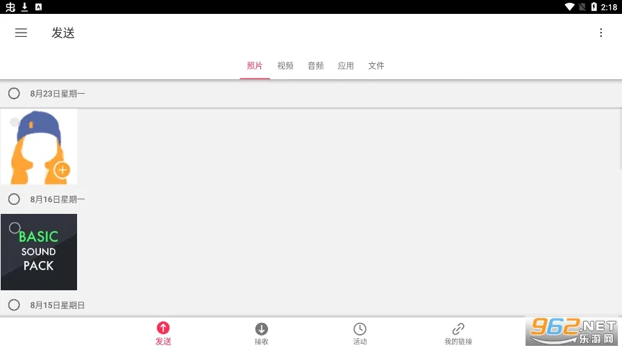 Send Anywhere2026�ٷ����°汾v23.2.10 �ٷ������ͼ