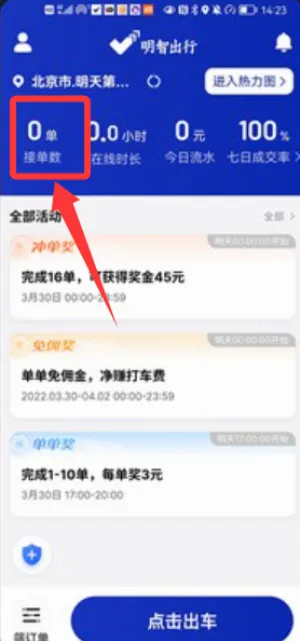 ���ǳ���2026���°汾