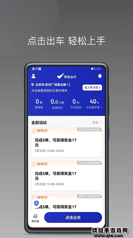 ���ǳ���2026���°汾