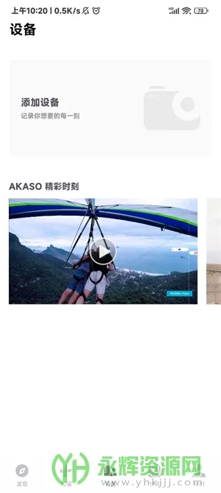 AKASO GO(������Ƽ�������)