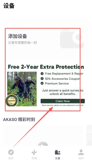 AKASO GO(������Ƽ�������)