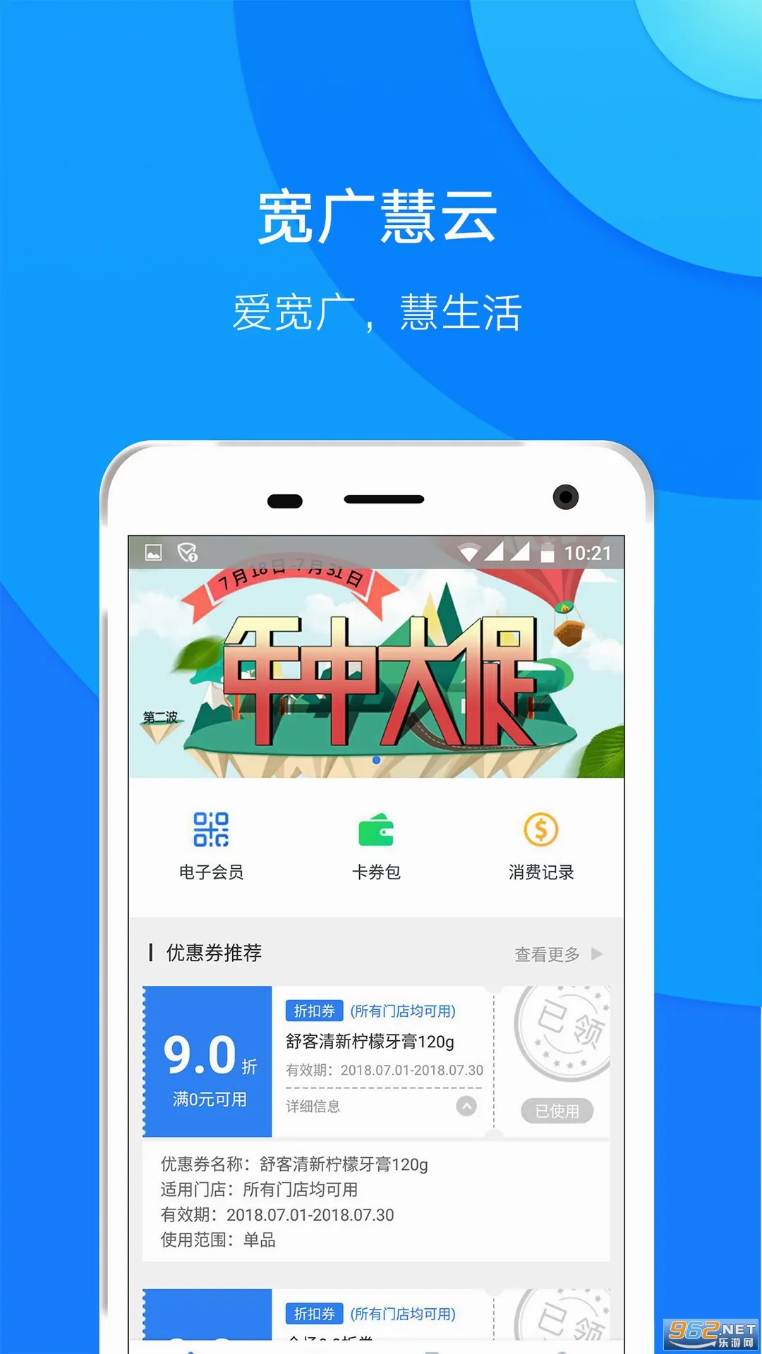 ������������ֻ���v4.1.0 �ֻ����ͼ