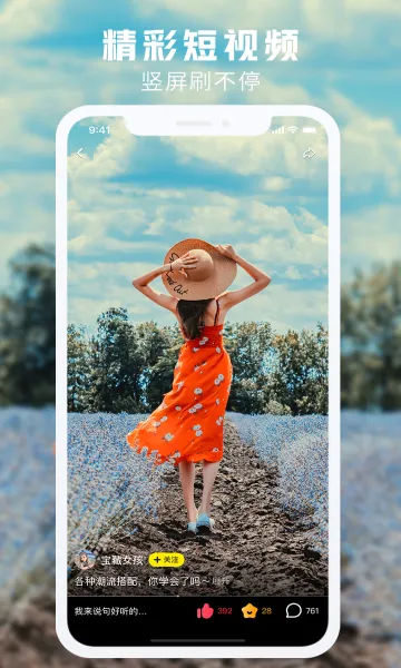 ���İ�׿���ֻ���v7.3.13 ��Ѱ��ͼ