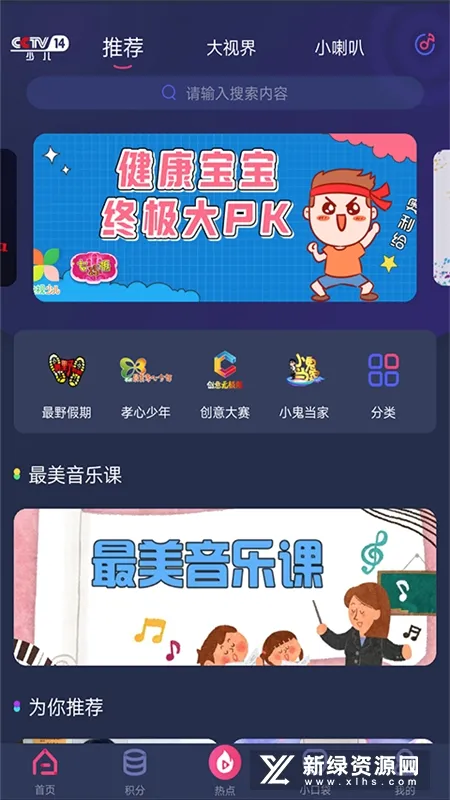 �����ٶ�(�ٶ�����ƽ̨)v2.6.3 ��Ѱ��ͼ