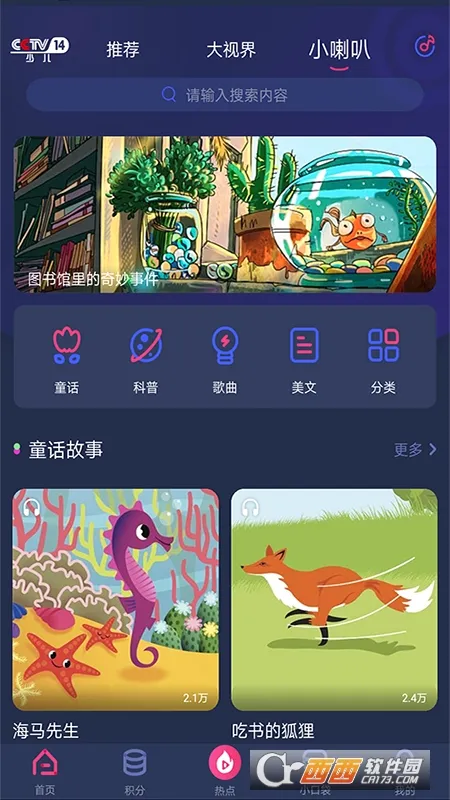 �����ٶ�(�ٶ�����ƽ̨)v2.6.3 ��Ѱ��ͼ