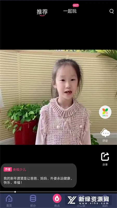 �����ٶ�(�ٶ�����ƽ̨)v2.6.3 ��Ѱ��ͼ