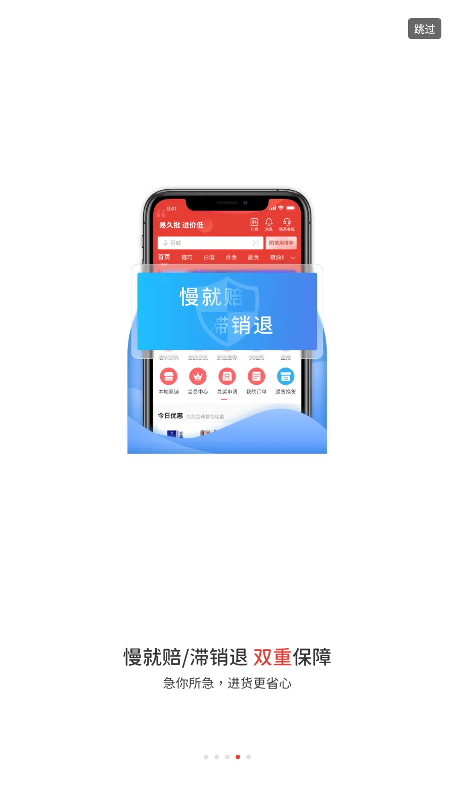 �׾�����׿���ֻ���v1.3.155.0 �ٷ������ͼ