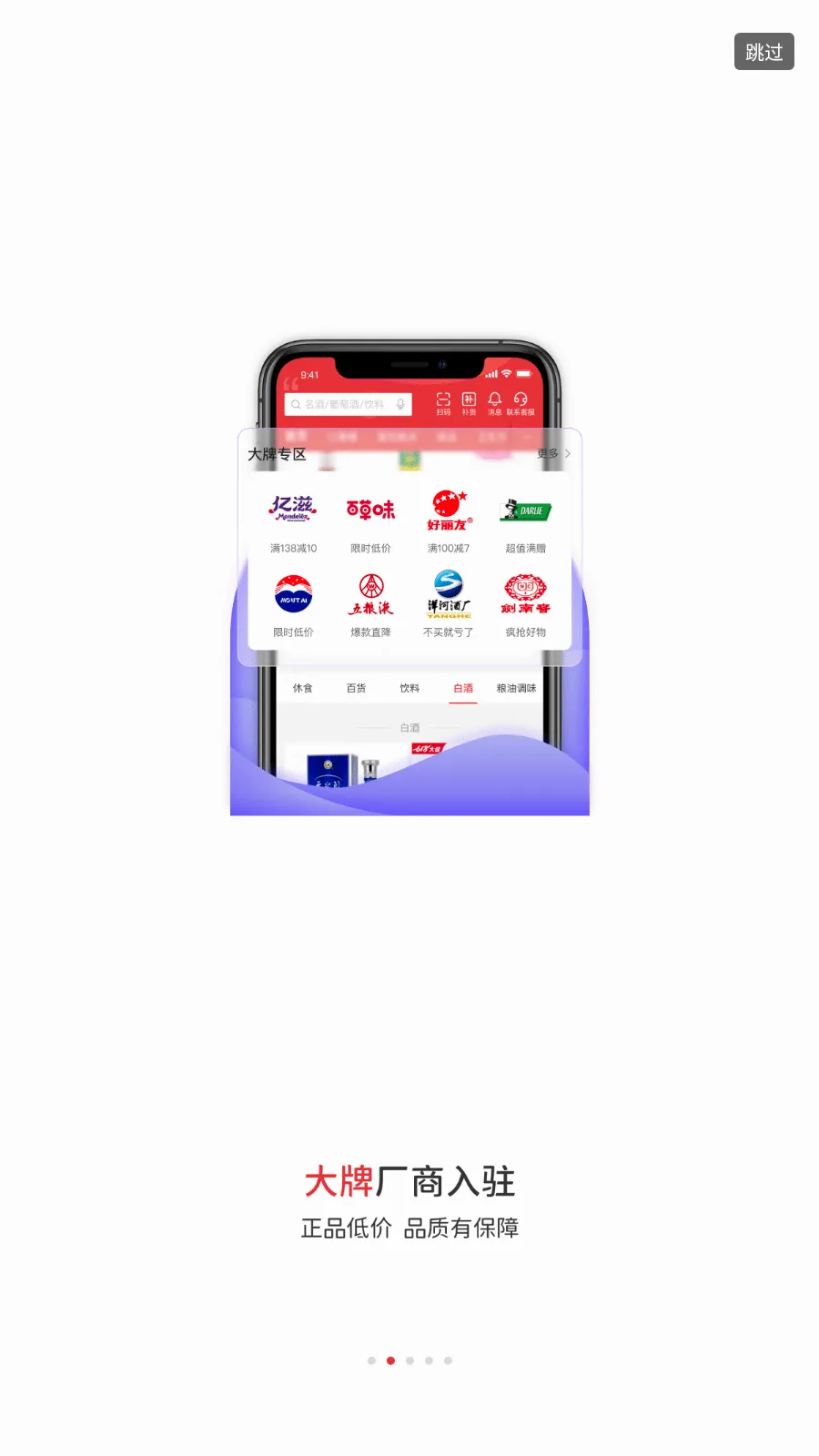 �׾�����׿���ֻ���v1.3.155.0 �ٷ������ͼ