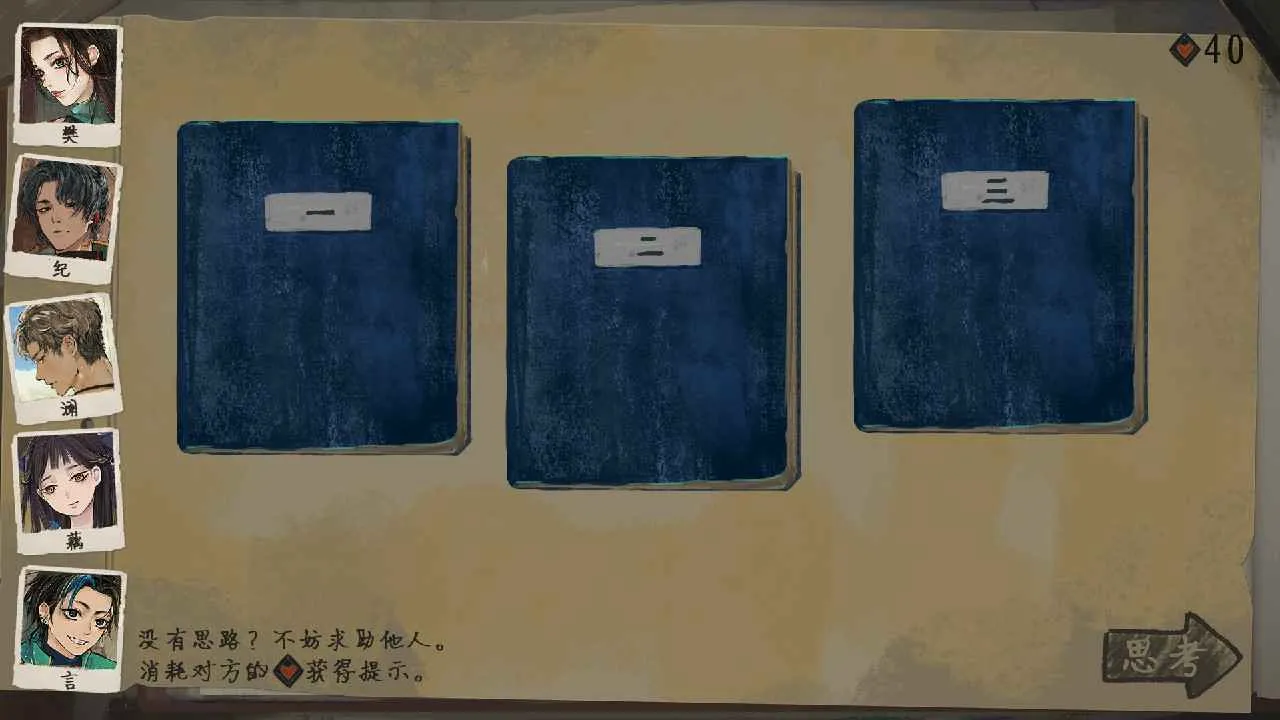 ��������3����Դ(���������Ϸ)v0.969 ��׿���ͼ