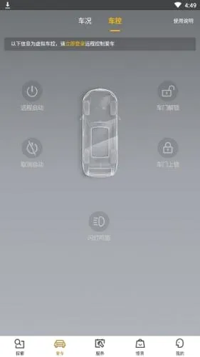 MyChevy2026�ٷ����°汾