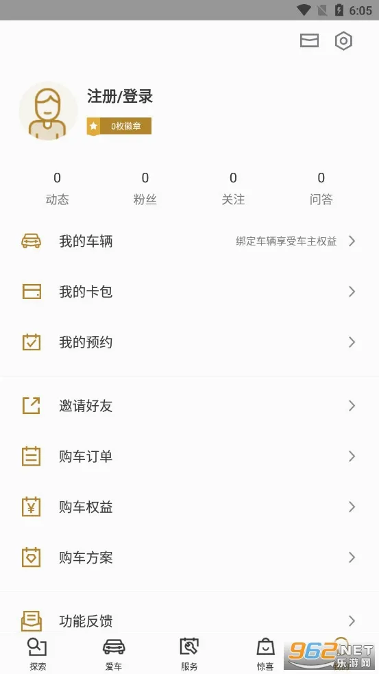 MyChevy2026�ٷ����°汾v7.27.1 �ٷ������ͼ
