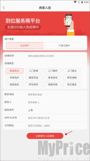 ��λ2026�ٷ����°汾