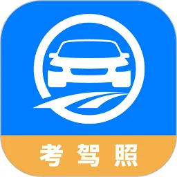 ��·ͨ(�ݿ�ѧϰƽ̨)v5.6.0 �ֻ���