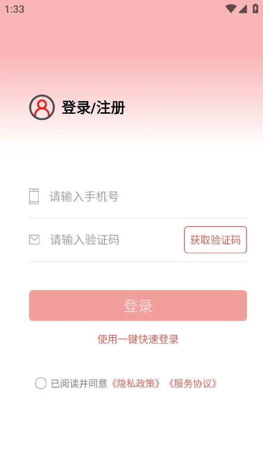 51��е(��е����ƽ̨)v3.0.3 �ٷ������ͼ