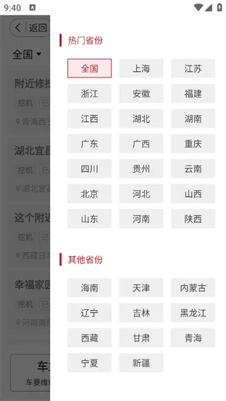 51��е(��е����ƽ̨)