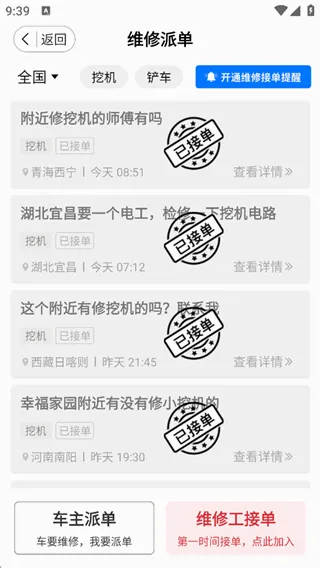 51��е(��е����ƽ̨)